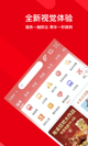米兰全站APP官方下载精彩截圖5