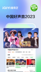 米兰·全站体育app登录體驗(yàn)截圖4