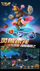 星空体彩官网app體驗截圖4