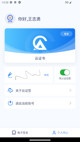 星空游戏官方网站體驗截圖4