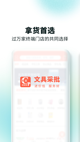 开云网站體驗(yàn)截圖4