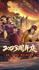 米兰·全站体育app登录體驗(yàn)截圖4