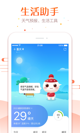 米兰全站APP官方下载精彩截圖5