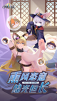 开云网站界面截圖1