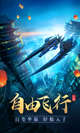 星空综合体育网页登录功能截圖0