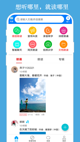 星空·综合体育功能截圖0