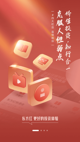 星空游戏官方网站效果截圖3