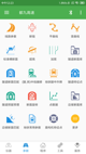 星空·(中国)电子官方网站界面截圖1