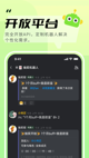 星空体育网址界面截圖1