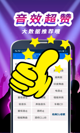 米兰App官方APP下载4