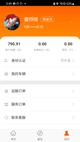 开云网站體驗(yàn)截圖4