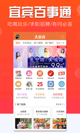 米兰App官方APP下载4