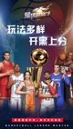 米兰·全站体育app登录3