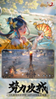 星空游戏官方网站精彩截圖5