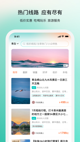 开·云官方网站入口精彩截圖5