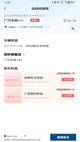 星空游戏官方网站操作截圖2
