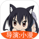 花生FM