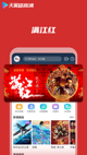 米兰app官方网站功能截圖0