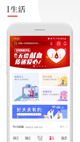 星空综合体育网页登录界面截圖1
