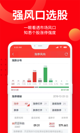 米兰app官网下载入口效果截圖3