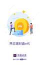 星空体彩官网app體驗(yàn)截圖4