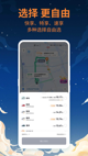 米兰·全站体育APP3