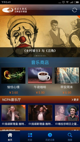开·云官方网站入口精彩截圖5