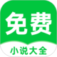 共享貨源