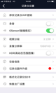 米兰手机网页版入口登录功能截圖0
