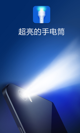 米兰app官网下载入口1