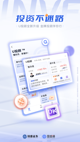 开·云官方网站入口精彩截圖5
