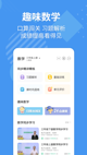 米兰app官方网站體驗(yàn)截圖4