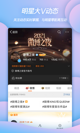 米兰全站APP官方下载精彩截圖5
