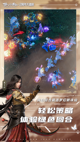 星空综合体育网页登录體驗截圖4