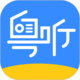 英雄之劍