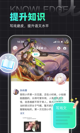 星空综合体育网页登录精彩截圖5