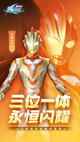 星空体彩官网app3