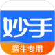 粵聽(tīng)