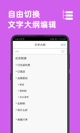 星空·(中国)电子官方网站界面截圖1