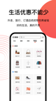 米兰app官网下载入口體驗(yàn)截圖4