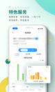 星空游戏官方网站效果截圖3