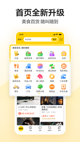星空·(中国)电子官方网站功能截圖0