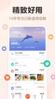 米兰app官方网站體驗截圖4