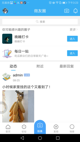米兰·全站体育app登录操作截圖2