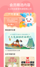 星空·体育登录入口精彩截圖5