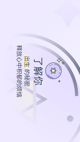 星空体育网址效果截圖3