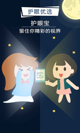星空综合体育网页登录功能截圖0