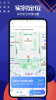 米兰全站APP官方下载效果截圖3