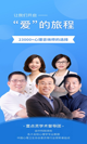 星空游戏官方网站體驗截圖4