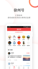 米兰·全站体育APP體驗截圖4